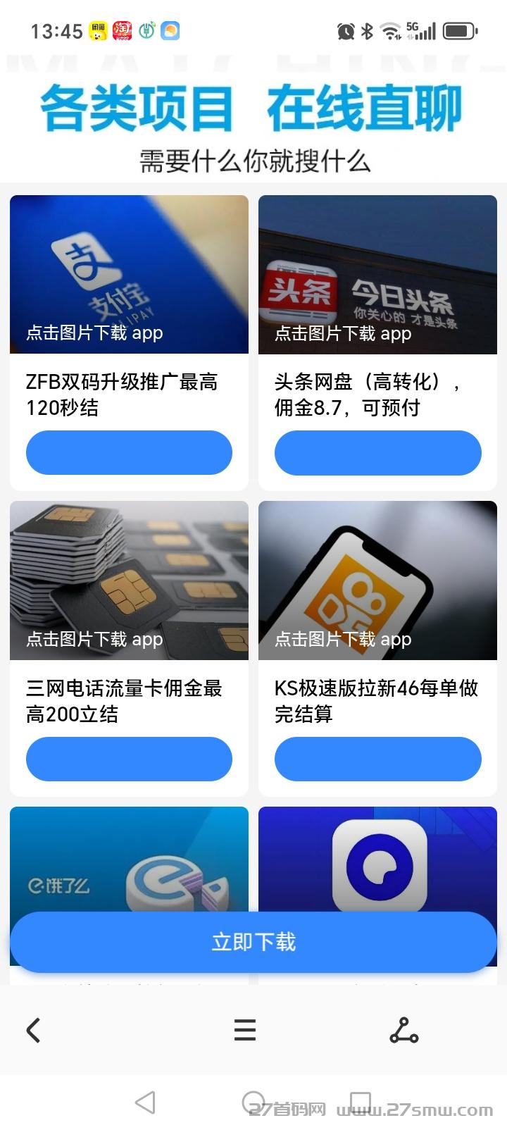 详细阅读:企鹊桥是正规平台吗,企鹊桥应用前景怎么样? 企鹊桥是正规平台吗,企鹊桥应用前景怎么样?