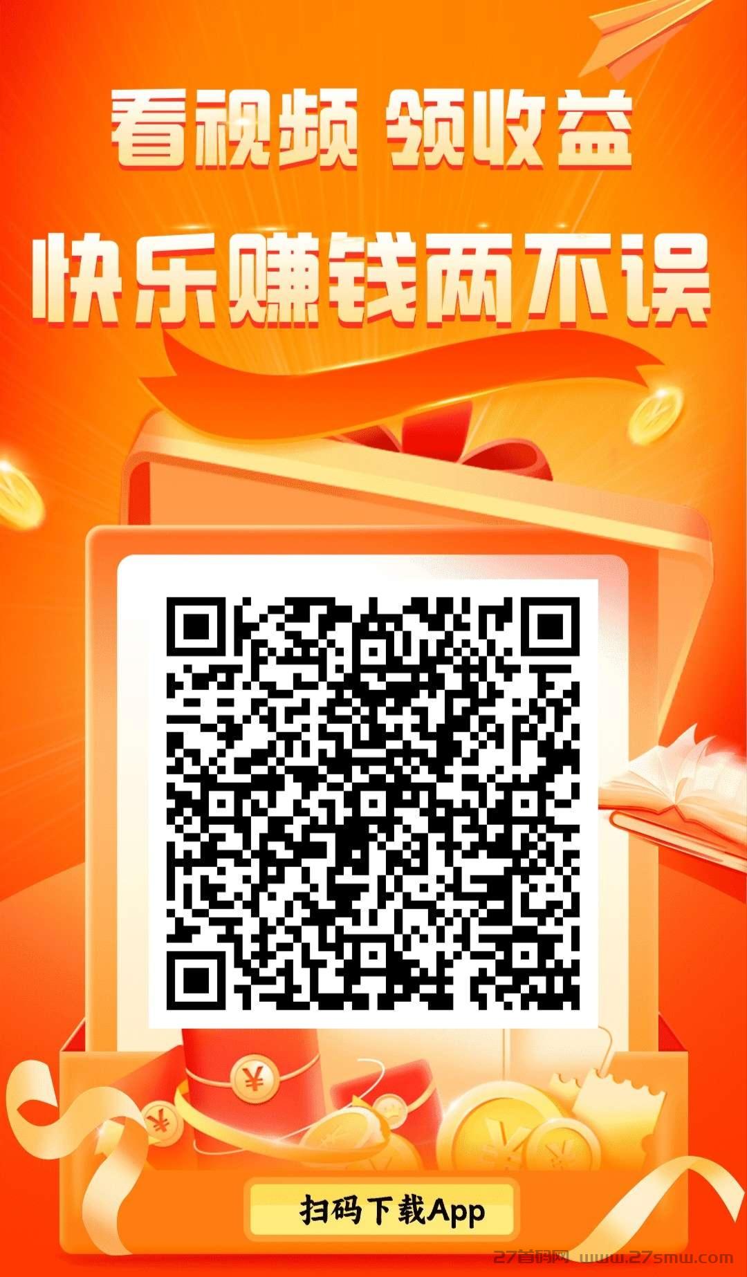 樱花短剧首码，速度上车吃肉。