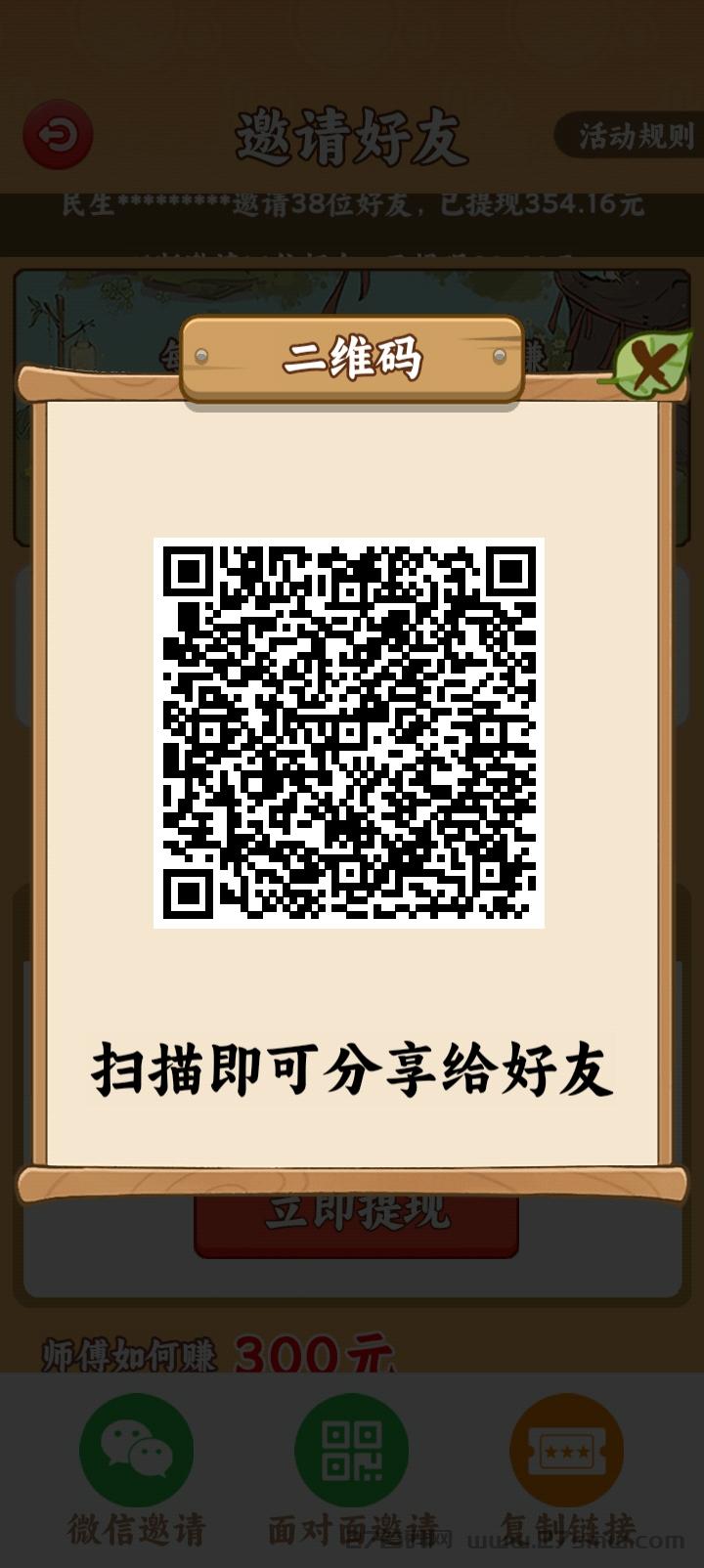 详细阅读:种菜忙不停首码,首码已出,领撸收益高。 种菜忙不停首码,首码已出,领撸收益高。